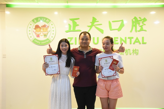 正夫口腔护士节