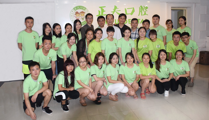 正夫口腔服务之星